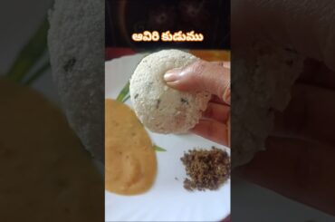 Healthy breakfast Aviri kudumu. #healthybreakfast#healthyfood #cooking #food #recipe #youtubeshorts