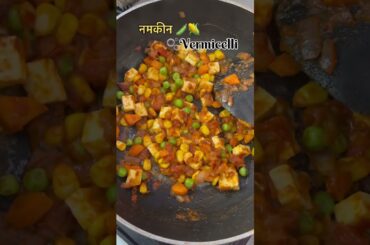 Aaj banaya namkeen vermicelli #healthyrecipes #weightloss #weightlossjourney #gharkakhana #healthy