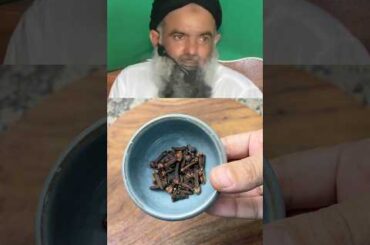 Laung ke fayde | Benefits of Cloves by dr. Sharafat Ali | #health #recipe #shorts #shortvideo