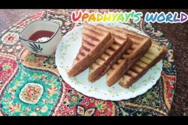 Ultimate Veg Sandwich Recipe | Quick & Easy Vegetable Sandwich at Home | Healthy Breakfast Idea