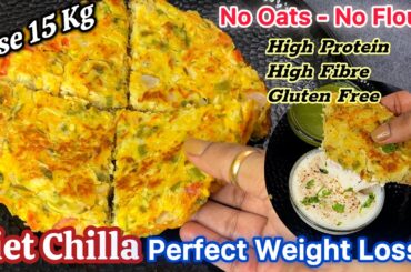 Lose 15 Kg Fast | No Oats No Flour Diet Chilla Recipe | High Protein Weight Loss Breakfast | Diet