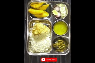 ||Today's lunch meal || Lunch Thali||#food#thali#new#recipe#cooking#kitchen#hacks#lunch#tiffin#kids