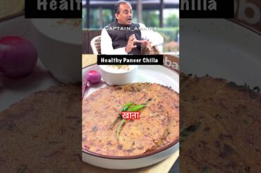 Most healthy Beetroot paratha ever, Acharya Manishji #shortsfeed #shorts #yt #celebrity