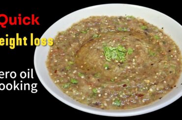 Zero oil Food Weight Loss Recipes | Oil freee Food For weight loss | Coriander Tomato & Brinjal