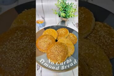 Pan con Harina de Almendra Saludable para Todo! Healthy Almond Flour Bread for Anything!