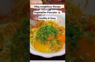 Vegetables Pancake for weight loss #shortsfeed #food #diet #pancake #vegetables