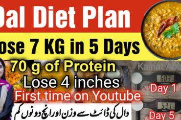 Dal Diet Plan for Weight Loss & Fat Loss | How to Lose 7 kg in 5 days|Lentils Diet Plan|Kainat Abbas