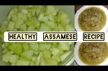 Assamese Healthy Lunch Recipe Video | Papaya Kalachana Recipe Video