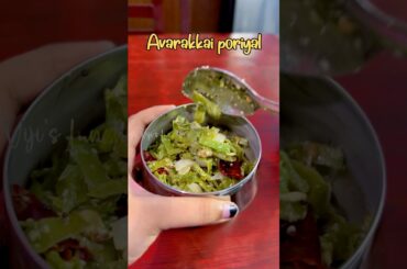 Lunchbox recipe: peerkangai kulambu with avarakkai poriyal #shortsfeed #lunchbox #lunchideas