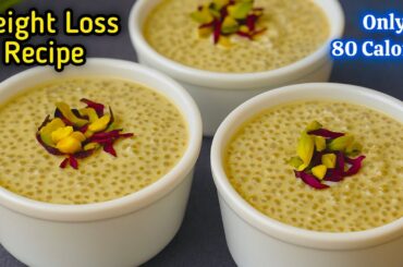 Perfect Low Calorie Chia Pudding Weight Loss Recipe | No Sugar Chia Seeds Pudding for Weight Loss.