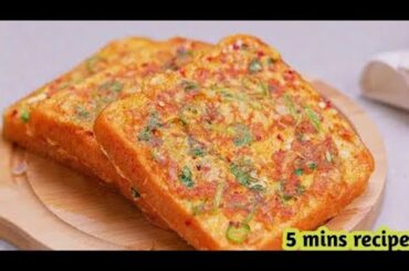 5 Minutes Recipe  |Bread Toast Recipe |Morning Breakfast Recipe |New Recipe