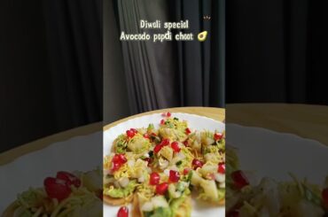 Avocado papdi chaat #healthy #diwali #recipe #shorts #trending #avocado #viral #chaat #5minrecipe