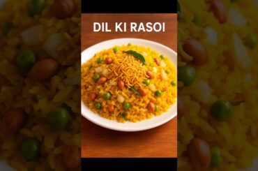 Evening Snacks Poha Recipe | Healthy & Tasty Poha for Quick Snack | Dil Ki Rasoi