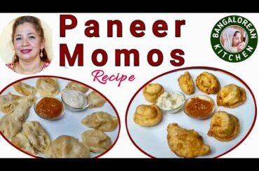 Soft & Juicy Paneer Momos | Tasty and Healthy Snack Recipe