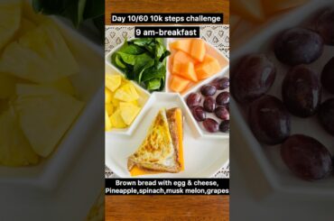 Day 10/60 10k steps challenge #10000stepschallenge #weightlossjourney #whatieatinaday