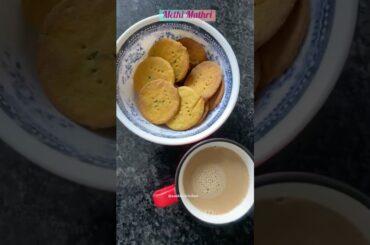 Methi Mathri Recipe | No Deep Fry Mathri Recipe | Healthy Snacks Idea #youtubeshorts #shorts #mathri