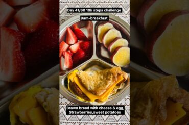 Day 41/60 10k steps completed #selfmotivation #whatieatinaday #weightlossjourney #walkingforfatloss