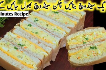 Quick & Easy Sandwich Recipe,Easy Egg Sandwich Recipe,Lunch Box Ideas !! Cold Egg Sandwich Recipe