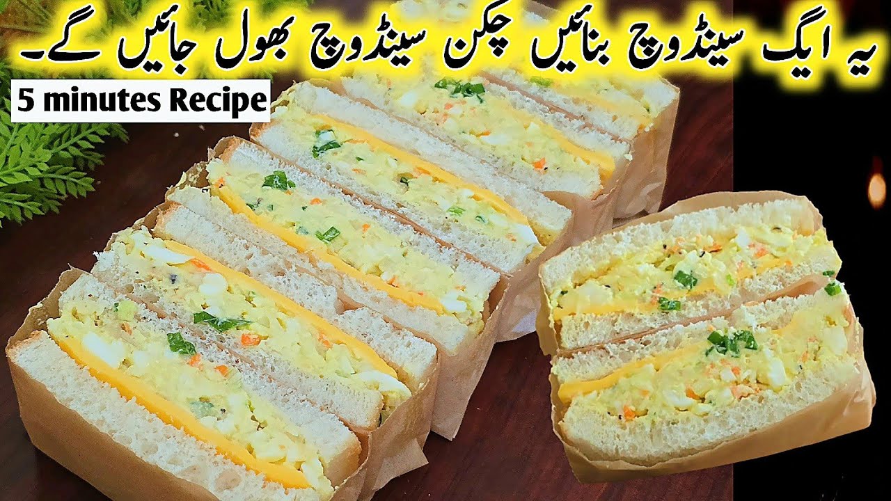 Quick & Easy Sandwich Recipe,Easy Egg Sandwich Recipe,Lunch Box Ideas !! Cold Egg Sandwich Recipe Quick & Easy Sandwich Recipe,Easy Egg Sandwich Recipe,Lunch Box Ideas !! Cold Egg Sandwich Recipe