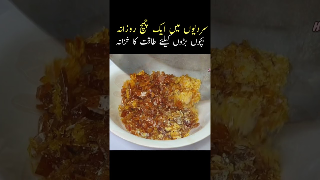 Natural Remedy For Strong bones | winter Special Healthy Drink Recipe #shotrs #hareemskitchenmenu Natural Remedy For Strong bones | winter Special Healthy Drink Recipe #shotrs #hareemskitchenmenu