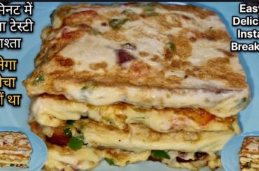 2 Min Egg Recipe| Egg Bread Sandwich Recipe|Healthy Breakfast| Street Style Egg Sandwich| New Recipe