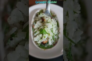 Cucumber Avalakki | Quick recipes | Weight loss Receipe | Cucumber coconut poha | Poha Recipe