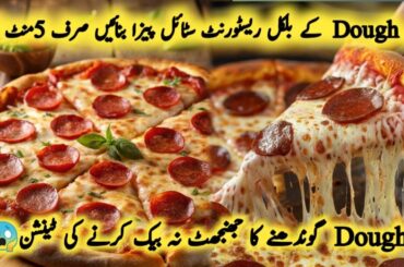 Quick And Easy Bread Pizza|Bread Pizza Recipe|How to make pizza at home on Tawa|Pizza without oven