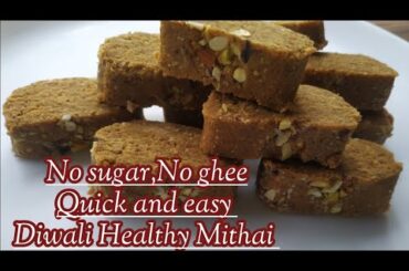 Healthy Snacks Recipe | No Sugar | Quick & Easy Diwali Sweets |sattu Mithai at Home