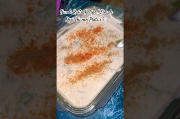 Bundi Raita Recipe | Simple Desi Dinner Plate  #shorts #shortsfeed #bundiraita #growmyaccount #ad