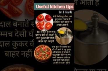 useful kitchen tips #kitchentips #foodtips #shortsfeed #healthytips #motivational #viralshort