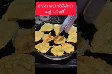 simple and easy evening snack#healthyfoodHealthy and Easy Evening Snacks | Quick & Tasty Ideas