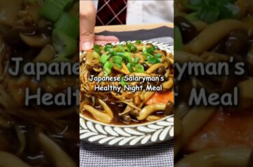 Super Easy Salmon with Mushroom Sauce! #healthyrecipes #japanesefood #recipe #cooking #food