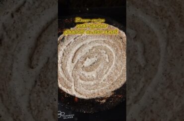 Ragi dosa& Tomato peanut chutney#easy&tasty healthy dinner recipe#shorts#YT shorts#millet recipe