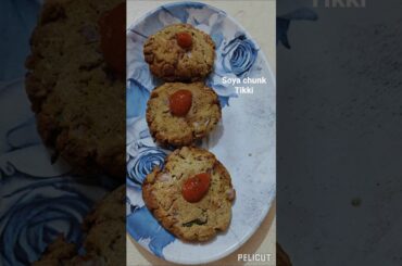 soya chunks tikki recipes#tikki #protein#youtubeshorts#food #airfryerrecipes#cutlet #diet#healthy