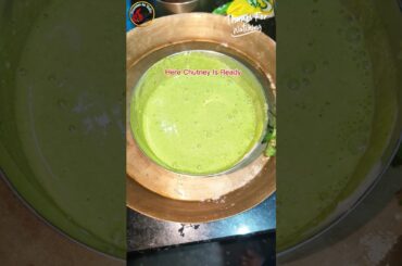 Coriander Chutney | Chutney Recipe | Green Chutney | Healthy Snacks Chutney | #chutney #greenchutney