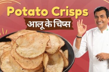 Air Fried Potato Crisps | Healthy & Oil-Free Snack Recipe | Sanjeev Kapoor Khazana