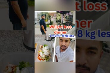 8kg less 1 month weight loss dinner #weightloss #weightlossdinner #shorts