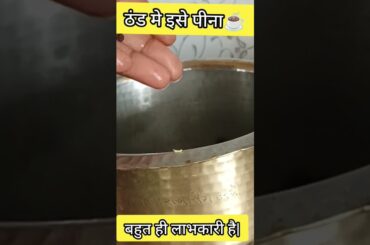 weightloss perfect tea #shorts #shortsviral #blacktea #drinkrecipes #manisha'skitche recipe