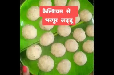 laddu for joint pain