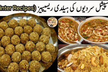 Winter Special 3 Healthy Recipes|Alsi Laddu|Chicken Soup|Panjeeri Recipe