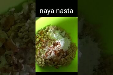 rat ki roti ka naya nasta #shorts #viral #sobiya ki dish