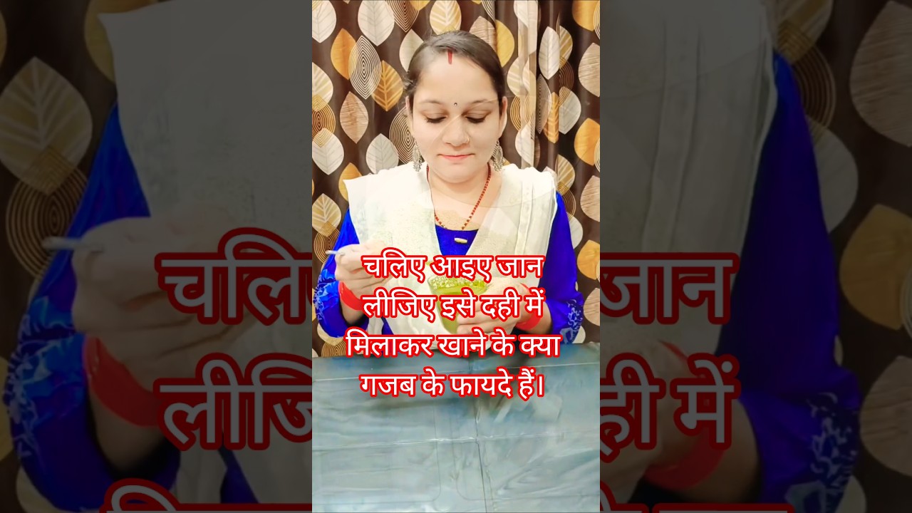 Benefits of Moringa by Vedant Sir #facts #ayurved #recipe #food #health #shorts #ytshorts Benefits of Moringa by Vedant Sir #facts #ayurved #recipe #food #health #shorts #ytshorts