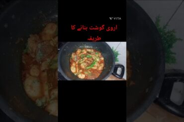 Arvi/Arbi Gosht Recipe | Quick & Healthy Dinner Recipe | Mutton Recipe | Classic Kitchen Recipes