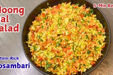 Moong Dal Salad | Quick & Healthy Kosambari Recipe | Easy, Protein Rich & Weight Loss Recipe