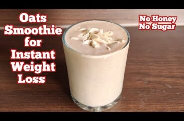 High Protein Oats Smoothie for Instant Weight Loss | Weight Loss Recipe | Smoothie Recipe |Breakfast