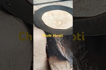 chule ki roti #recipe #aasan #new #food #manisha #healthy #shorts #trending