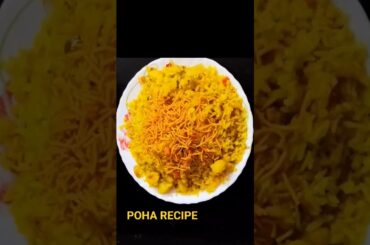 Poha Recipe. Healthy Breakfast Recipe #shorts #youtubeshorts #explore #food