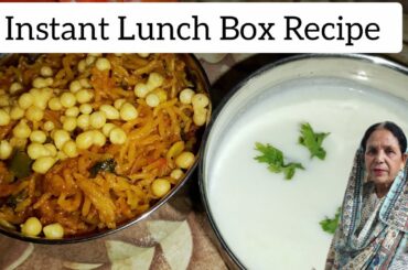 Simple and Easy Lunch Box Recipe| Healthy Lunch Box Recipe for School| tasty rice Recipe| #recipe