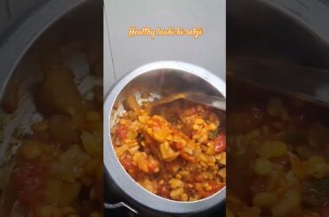 Healthy lauki ki sabji in easy way #food #youtubeshorts #Healthy