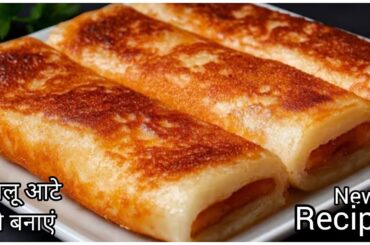 CRISPY Potato Snack Recipes! Easy Potato Snacks Recipes | Healthy & Tasty Potato Snacks | Snacks